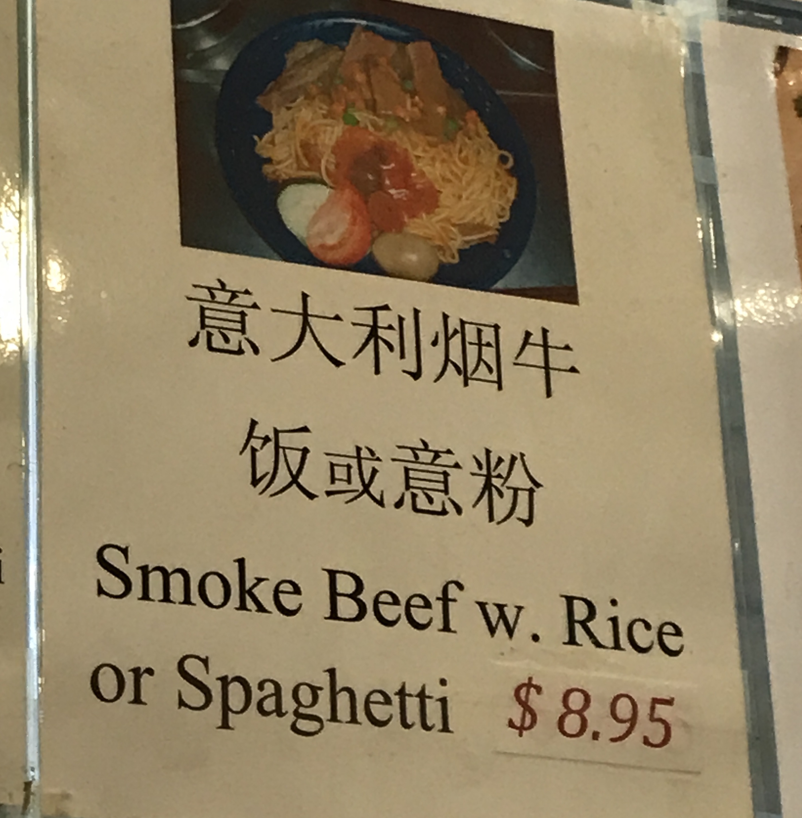 smoke beef