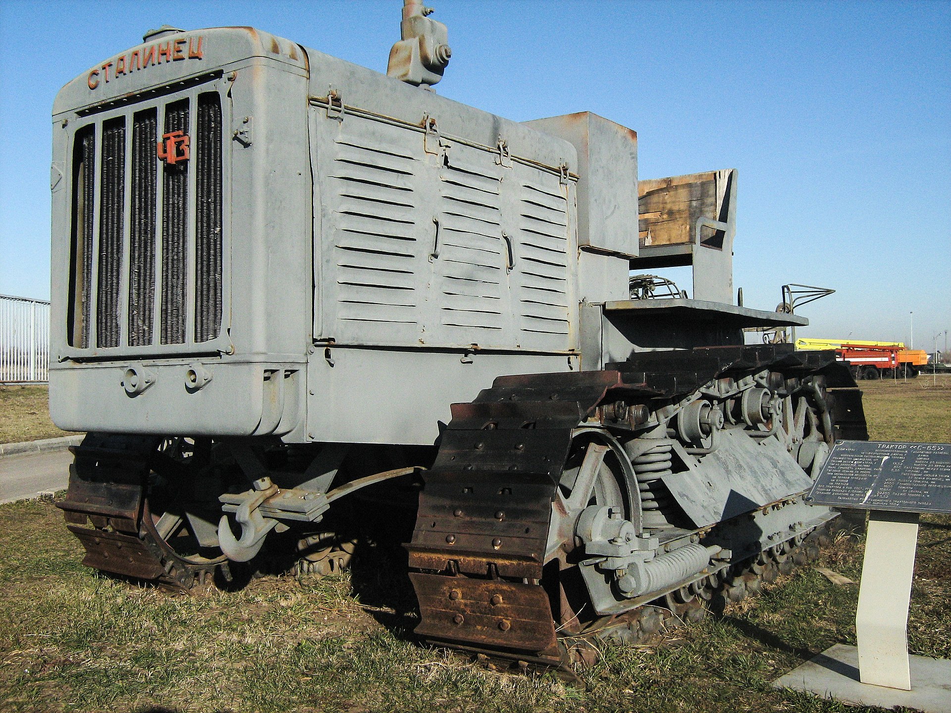 tracktor